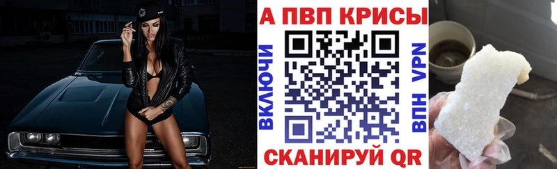 kraken зеркало  Медынь  A-PVP Соль 