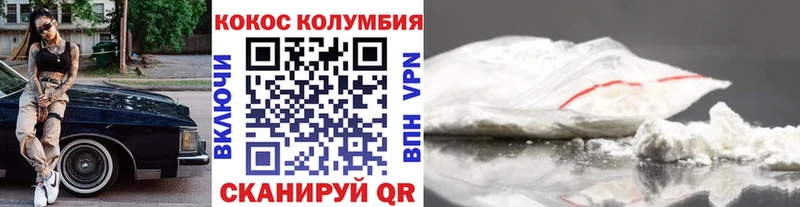 кракен маркетплейс  Медынь  Кокаин Columbia  что такое наркотик 