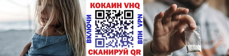 КОКАИН 97% Медынь