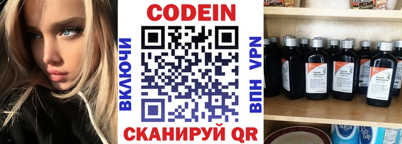 Codein Purple Drank Медынь