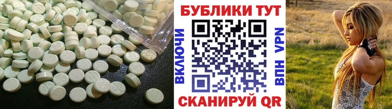Ecstasy диски  дарк нет состав  Медынь 
