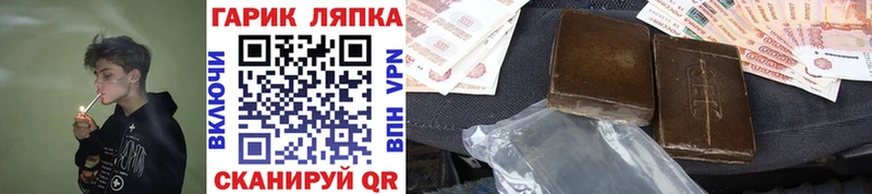 ГАШ 40% ТГК  Медынь 