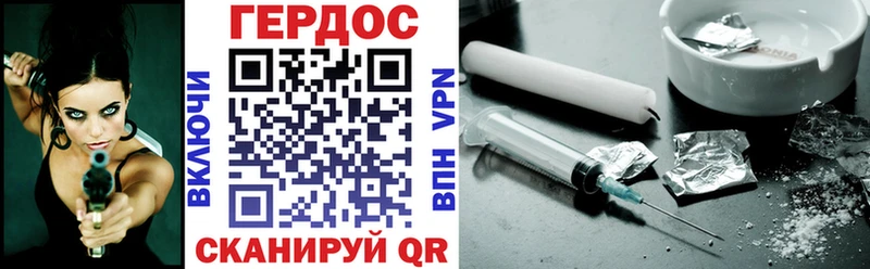 где купить Медынь Героин Афган