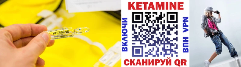 КЕТАМИН ketamine блэк спрут зеркало Медынь