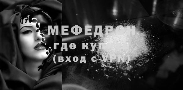 героин Пересвет