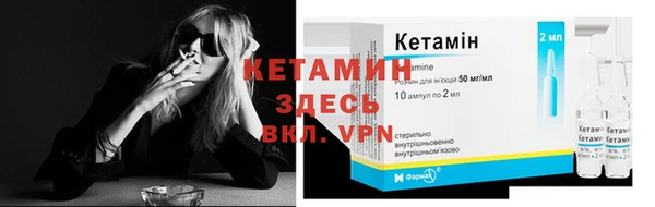 прущая мука Пестово