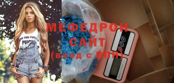 прущая мука Пестово