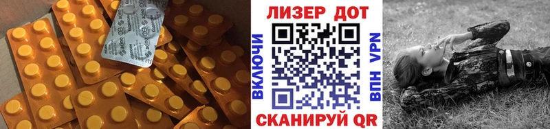 ЛСД экстази ecstasy  Медынь 