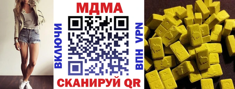 ссылка на мегу   Медынь  MDMA молли 