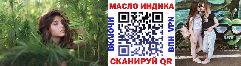 ТГК жижа  цены   Медынь 