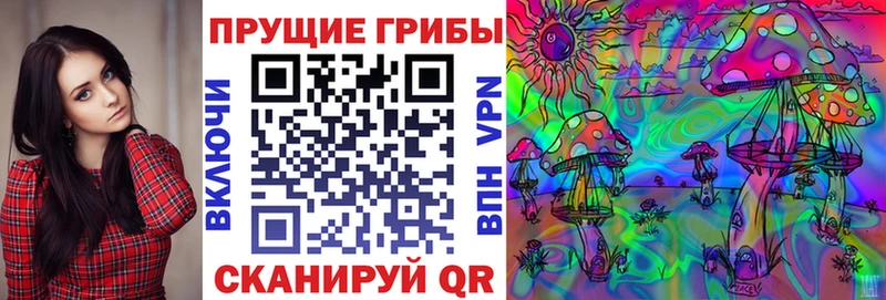 Галлюциногенные грибы прущие грибы  мега сайт  Медынь  цена  