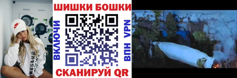 Шишки марихуана Amnesia  hydra онион  Медынь  закладки 